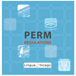 PERM recruitment advertising